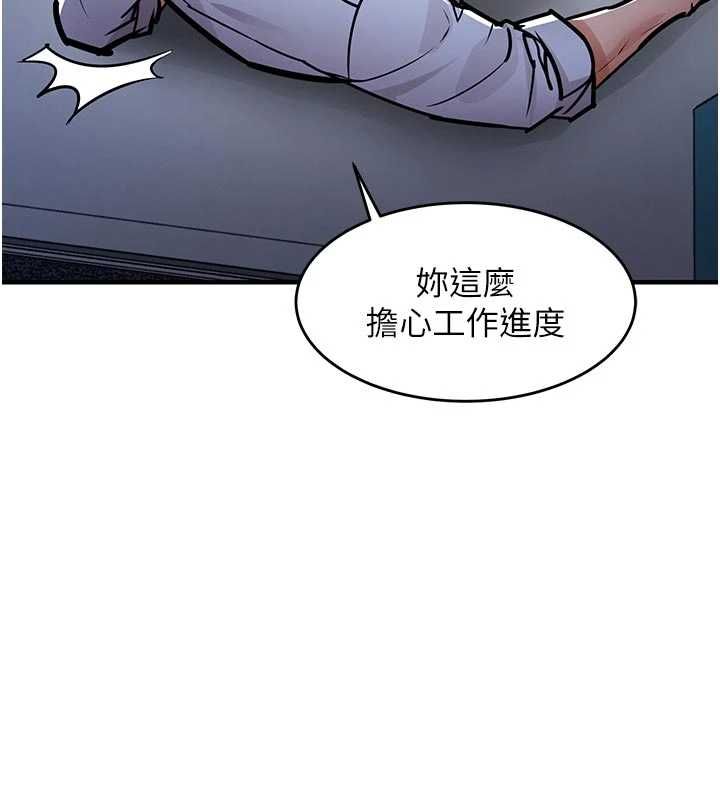 衣錦還鄉第53話-組長的身體我能玩一個晚上