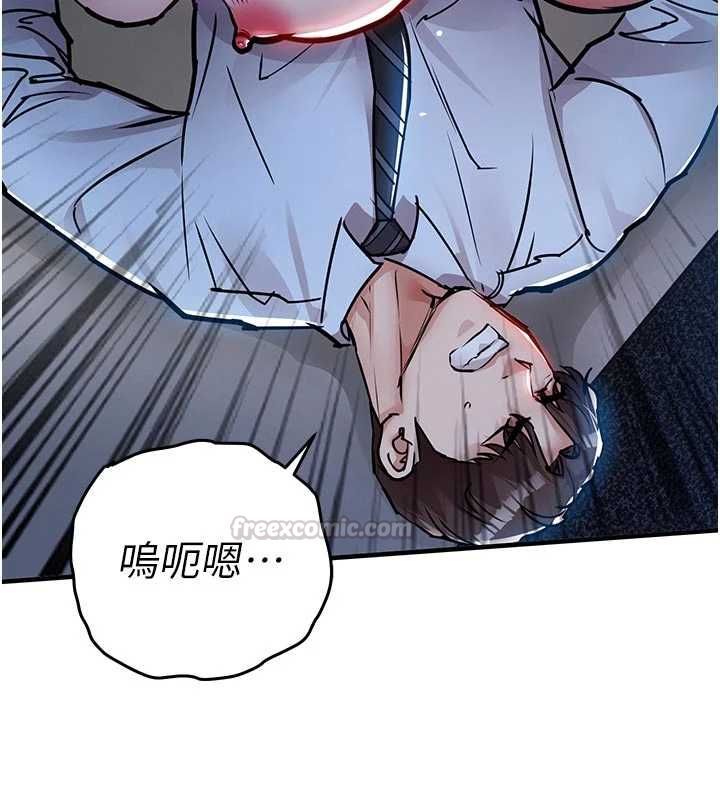 衣錦還鄉第53話-組長的身體我能玩一個晚上