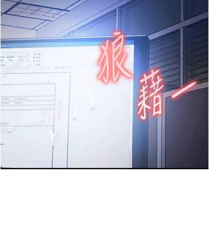 衣錦還鄉第53話-組長的身體我能玩一個晚上