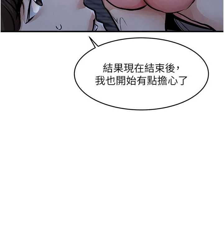 衣錦還鄉第53話-組長的身體我能玩一個晚上