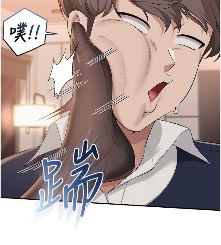 校園成人禮第44話-還有最後一個心願