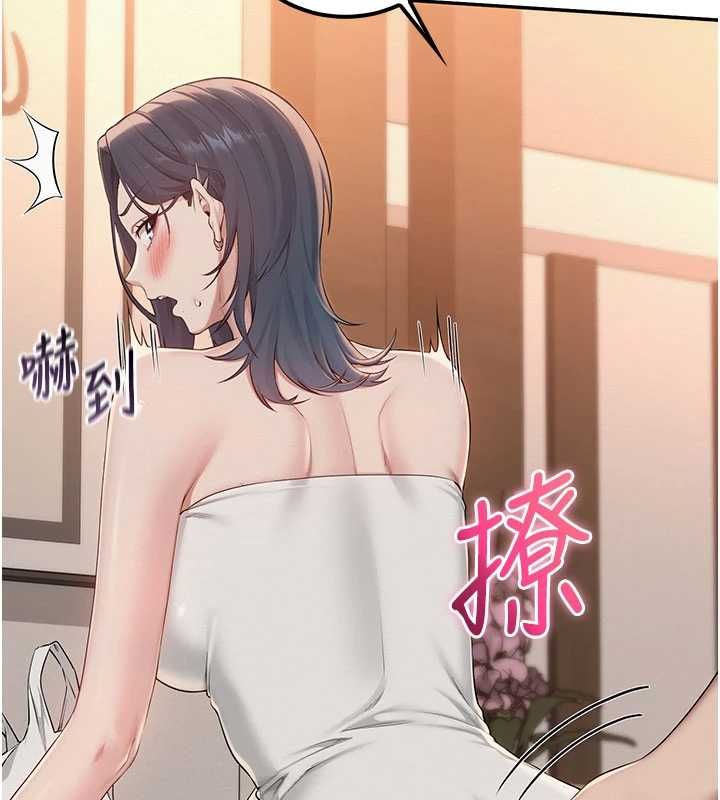 校園成人禮第44話-還有最後一個心願