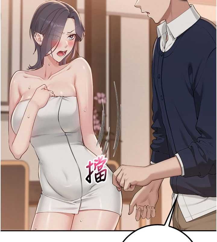 校園成人禮第44話-還有最後一個心願