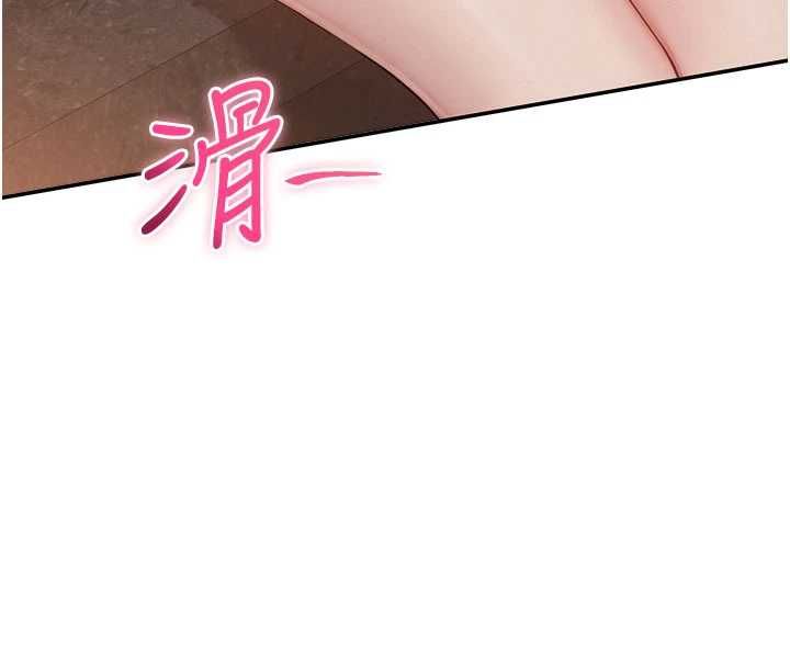 校園成人禮第44話-還有最後一個心願