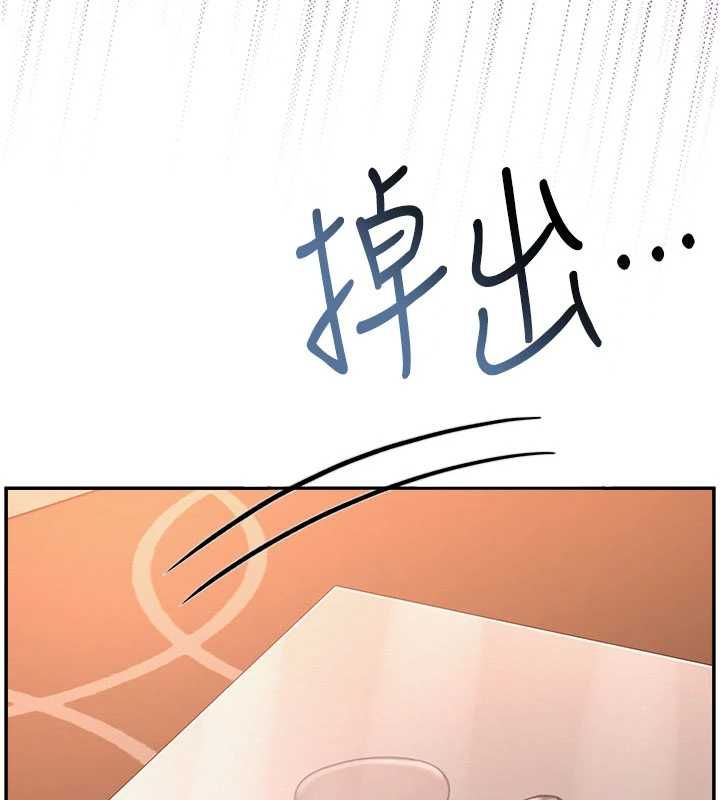 校園成人禮第44話-還有最後一個心願