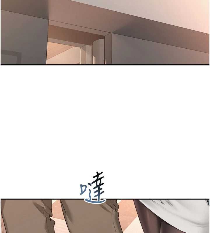 校園成人禮第44話-還有最後一個心願