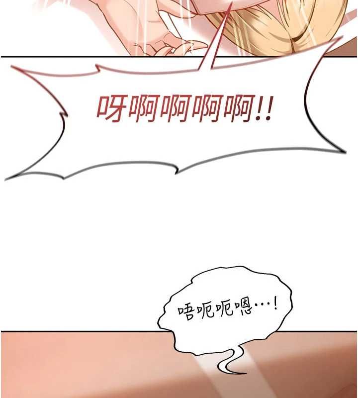 太妹硬闯成人界第39話-我想吃真正的肉棒♥