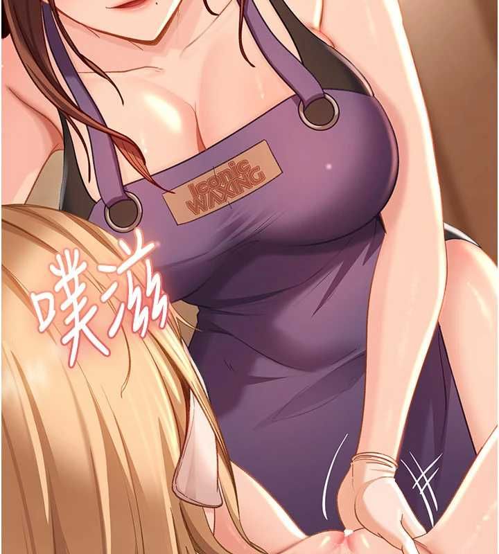 太妹硬闖成人界第39話-我想吃真正的肉棒&hearts;