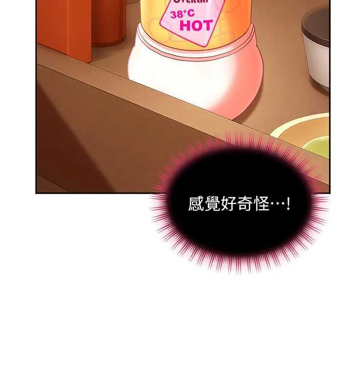 太妹硬闯成人界第39話-我想吃真正的肉棒♥