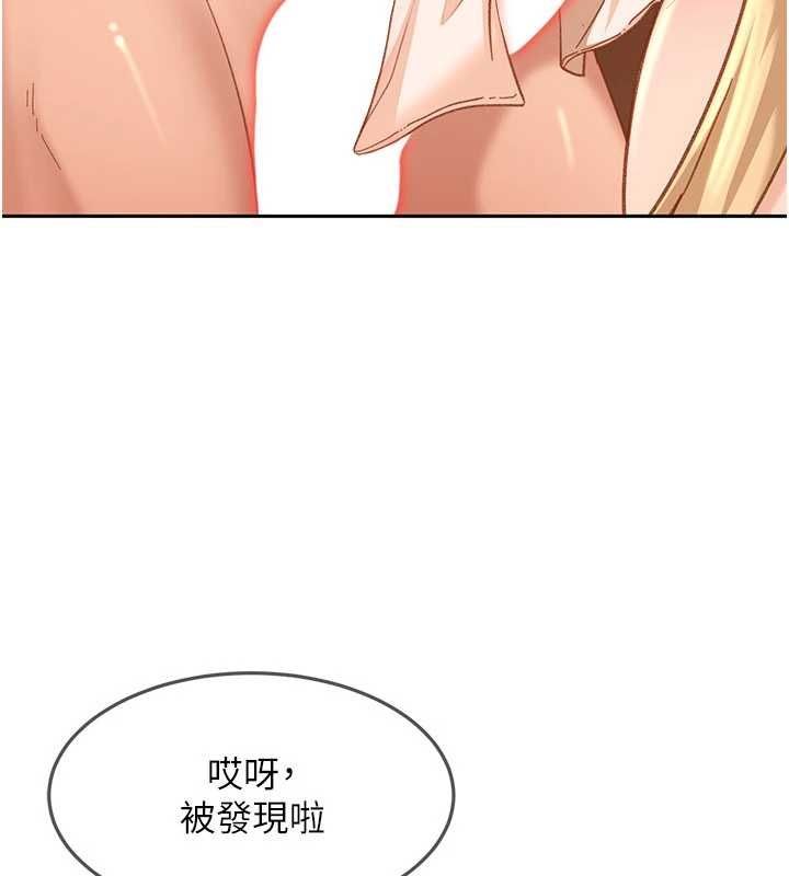 太妹硬闯成人界第39話-我想吃真正的肉棒♥
