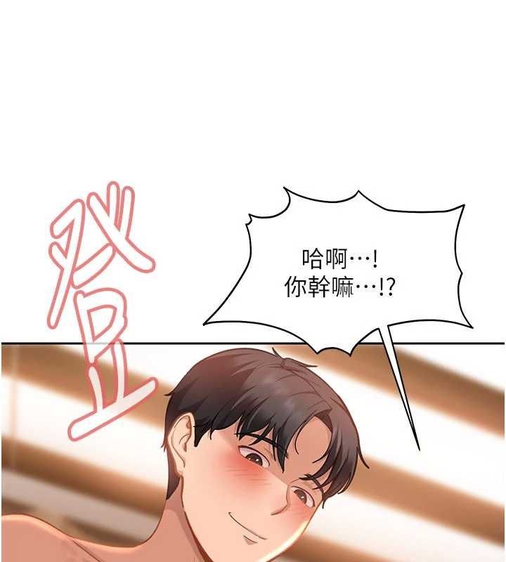 太妹硬闯成人界第39話-我想吃真正的肉棒♥