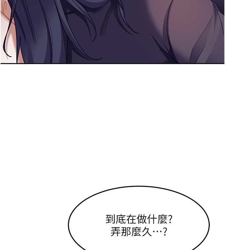 太妹硬闯成人界第39話-我想吃真正的肉棒♥