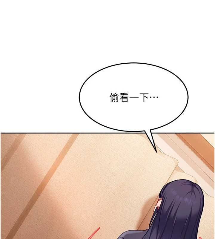太妹硬闯成人界第39話-我想吃真正的肉棒♥
