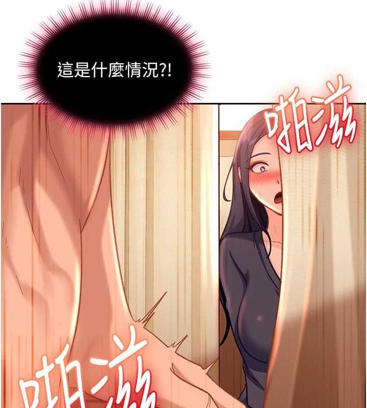 太妹硬闯成人界第39話-我想吃真正的肉棒♥