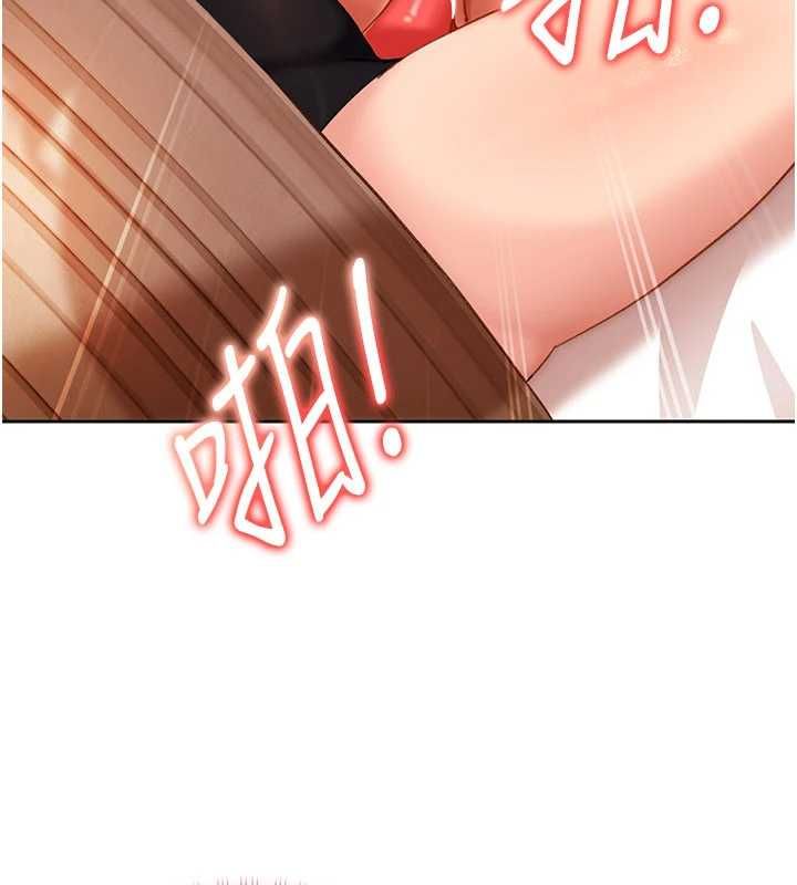 太妹硬闯成人界第39話-我想吃真正的肉棒♥