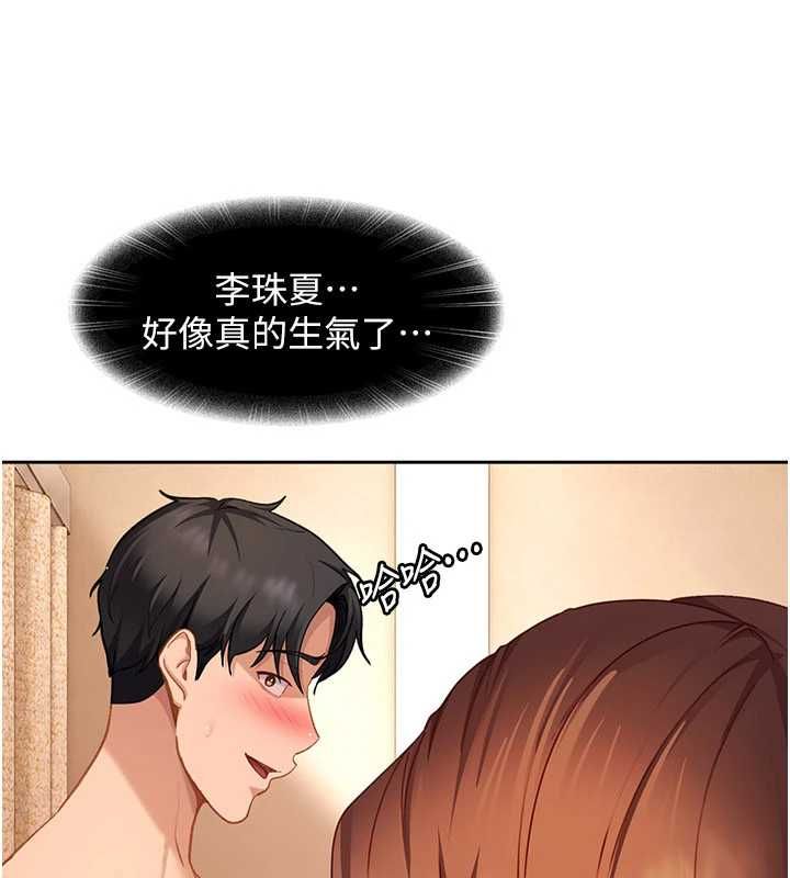 太妹硬闯成人界第39話-我想吃真正的肉棒♥