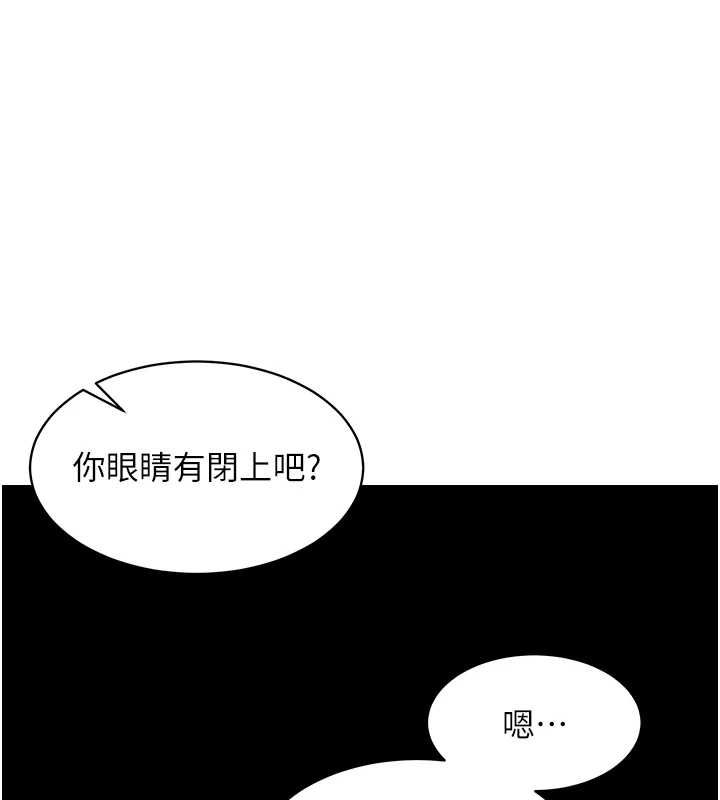 女同事太犯规第33話-每個男人都愛的黑絲襪