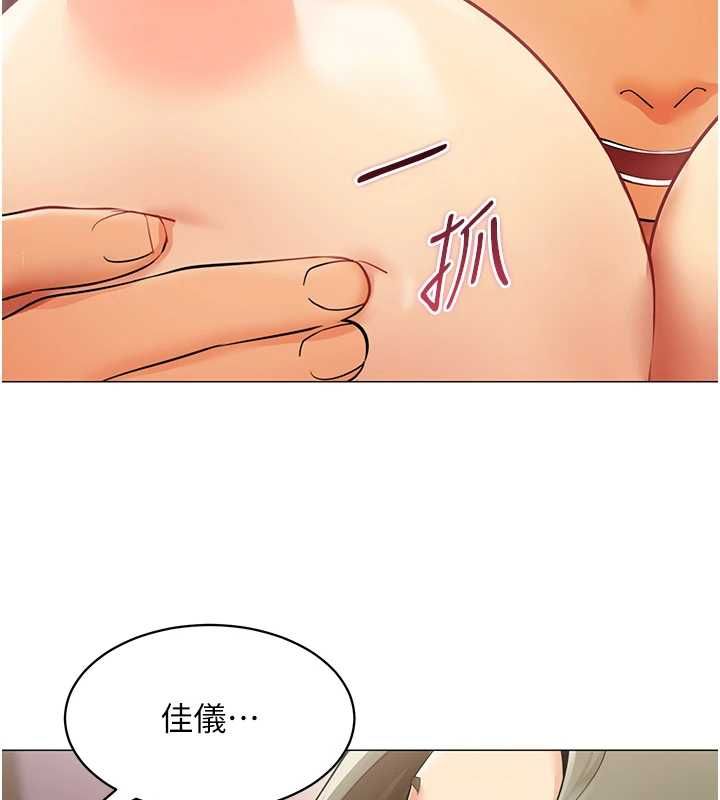 女同事太犯規第33話-每個男人都愛的黑絲襪