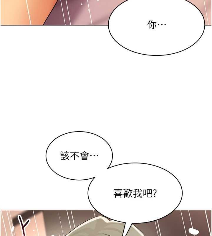 女同事太犯規第33話-每個男人都愛的黑絲襪