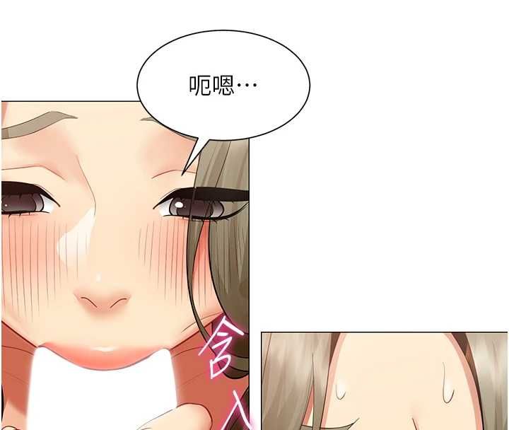 女同事太犯規第33話-每個男人都愛的黑絲襪