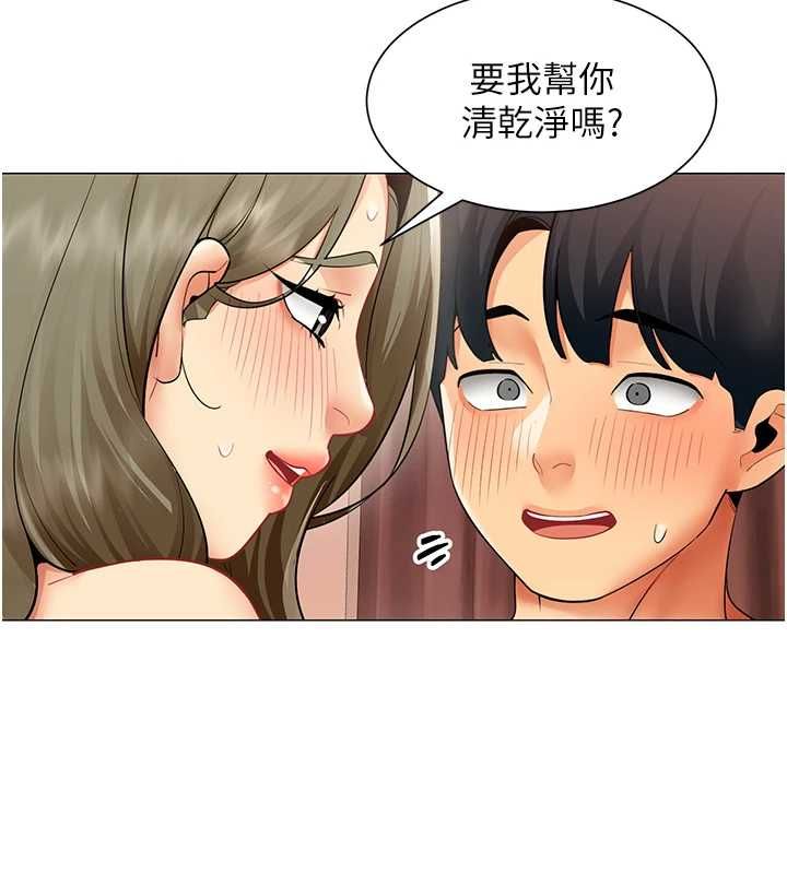 女同事太犯規第33話-每個男人都愛的黑絲襪
