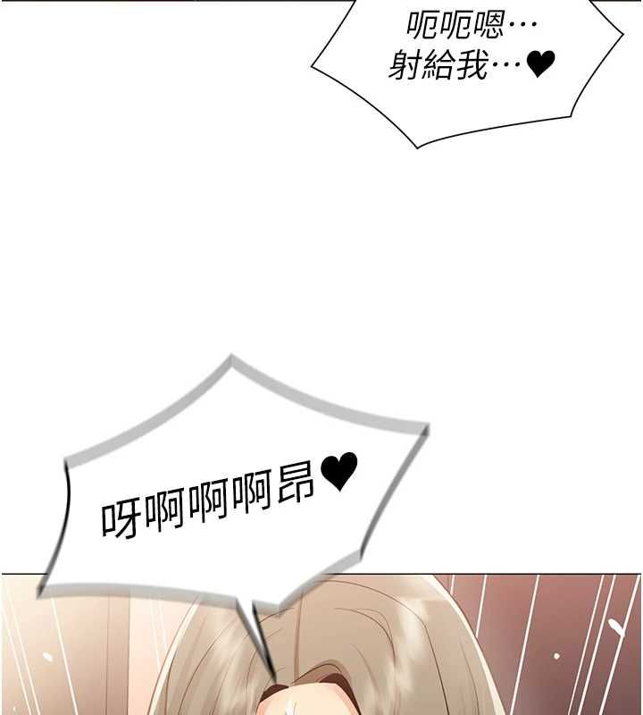 女同事太犯規第33話-每個男人都愛的黑絲襪