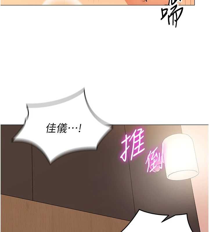 女同事太犯規第33話-每個男人都愛的黑絲襪