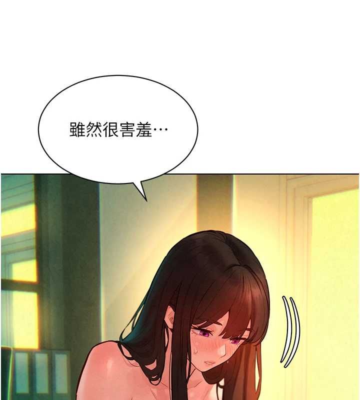 她們的最愛.ZIP第12話-想要成為下屬的唯一男人