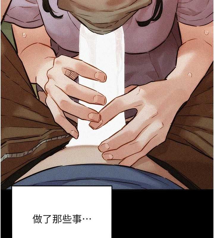 她們的最愛.ZIP第12話-想要成為下屬的唯一男人