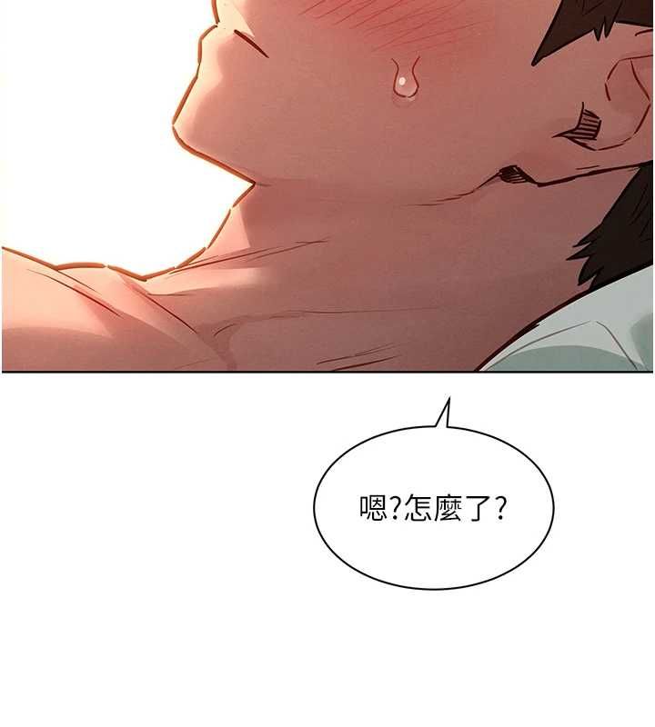 她們的最愛.ZIP第12話-想要成為下屬的唯一男人
