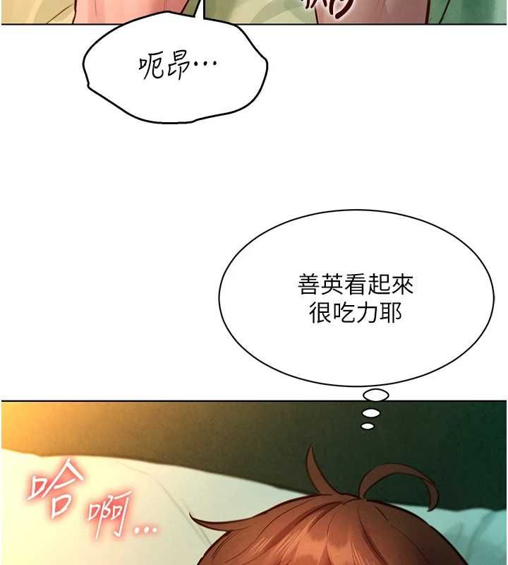 她們的最愛.ZIP第12話-想要成為下屬的唯一男人