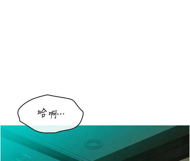她們的最愛.ZIP第12話-想要成為下屬的唯一男人