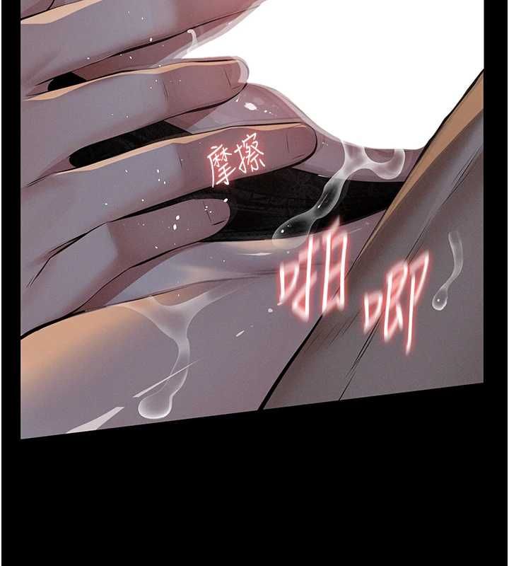 義父第25話-一起躲到無人島吧!