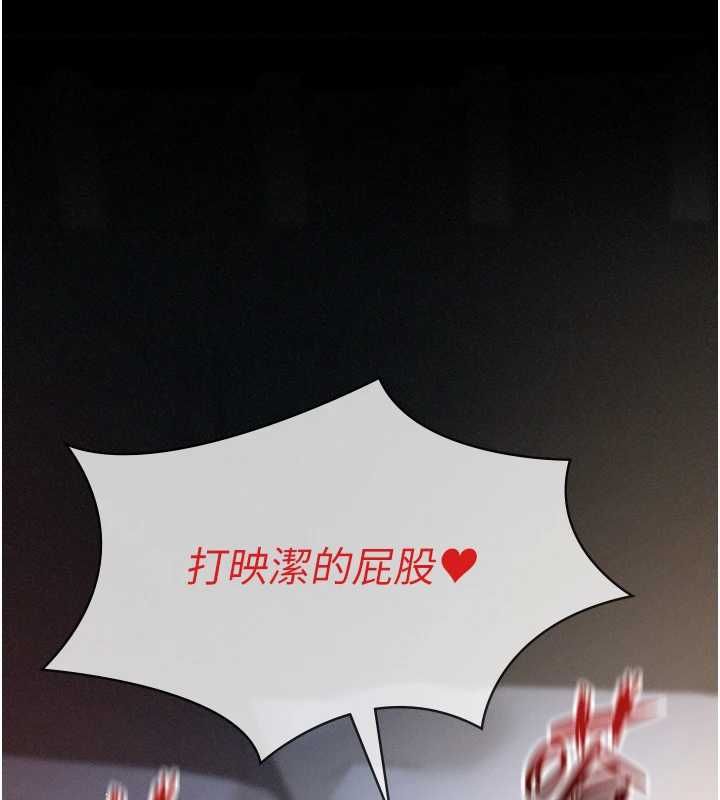 義父第25話-一起躲到無人島吧!