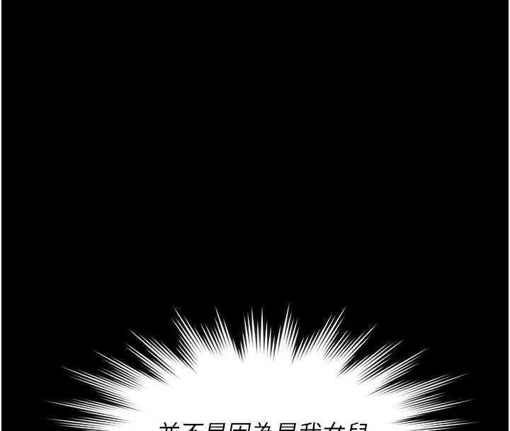 義父第25話-一起躲到無人島吧!