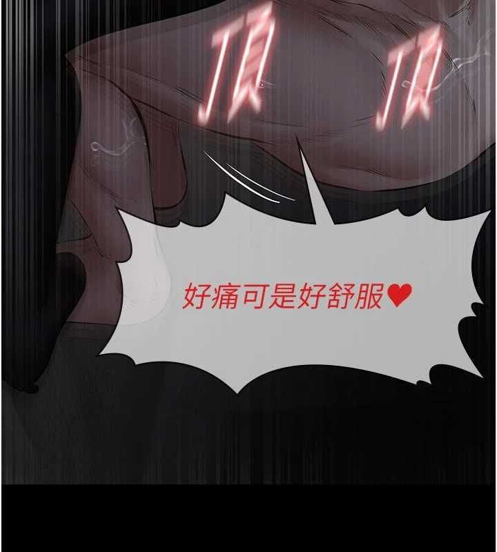 義父第25話-一起躲到無人島吧!
