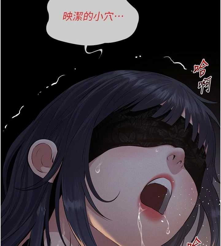 义父第25話-一起躲到無人島吧!