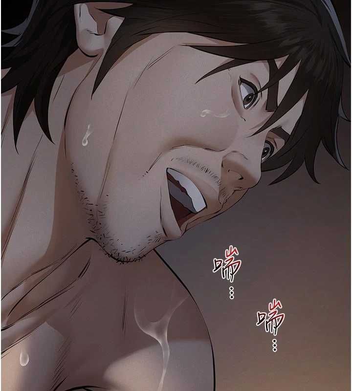 義父第25話-一起躲到無人島吧!