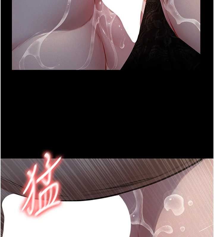 義父第25話-一起躲到無人島吧!