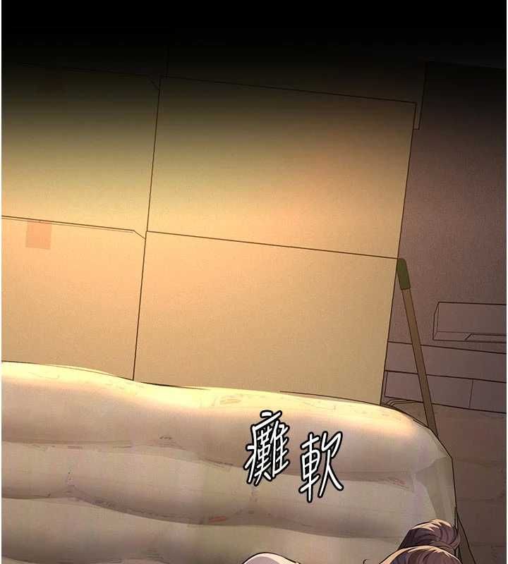 義父第25話-一起躲到無人島吧!