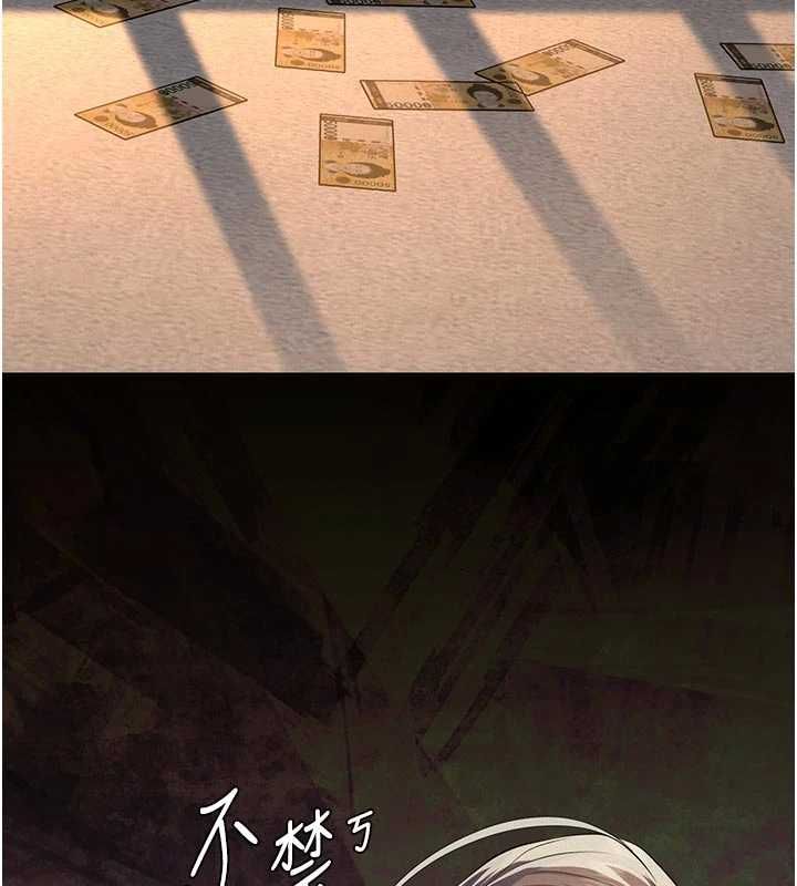 義父第25話-一起躲到無人島吧!