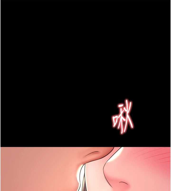 越線諮詢第29話-後院偷打野砲好刺激