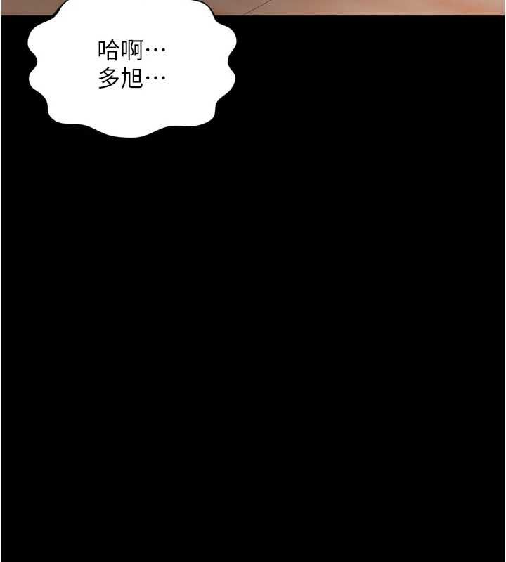 越線諮詢第29話-後院偷打野砲好刺激