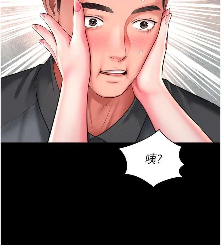 越線諮詢第29話-後院偷打野砲好刺激