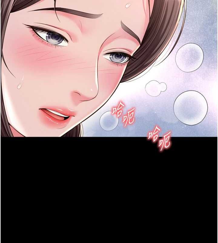 越線諮詢第29話-後院偷打野砲好刺激