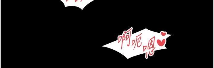 越線諮詢第29話-後院偷打野砲好刺激