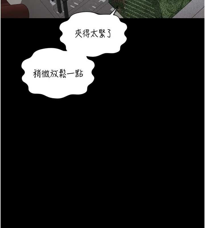 越線諮詢第29話-後院偷打野砲好刺激