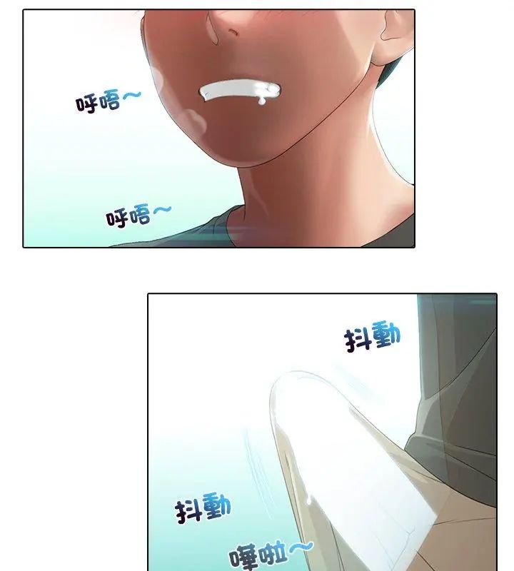 当时间静止后第3话
