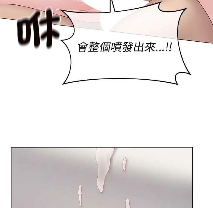最後的沖刺第69話