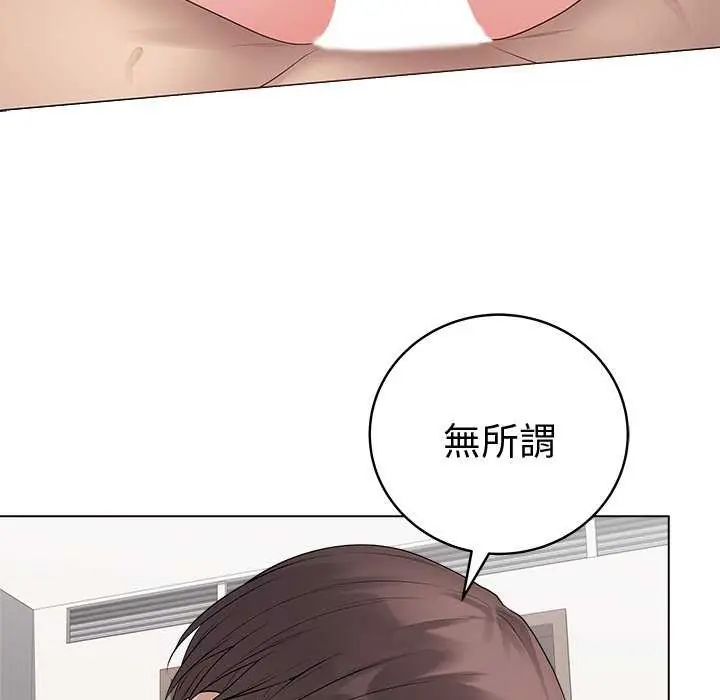 最後的沖刺第69話